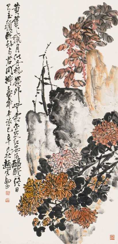 赵云壑 菊石图 立轴